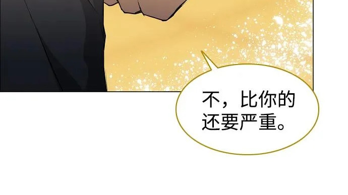 第91话 明暗 第102页