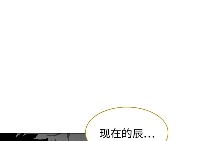 第91话 明暗 第103页
