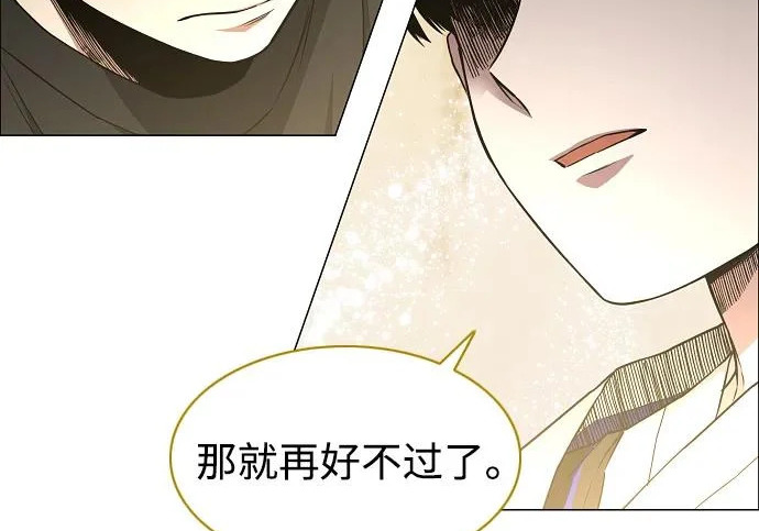 第91话 明暗 第111页