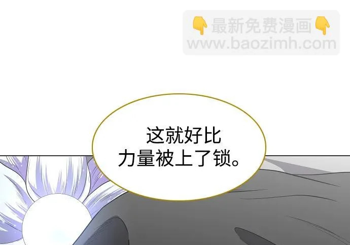 第91话 明暗 第113页