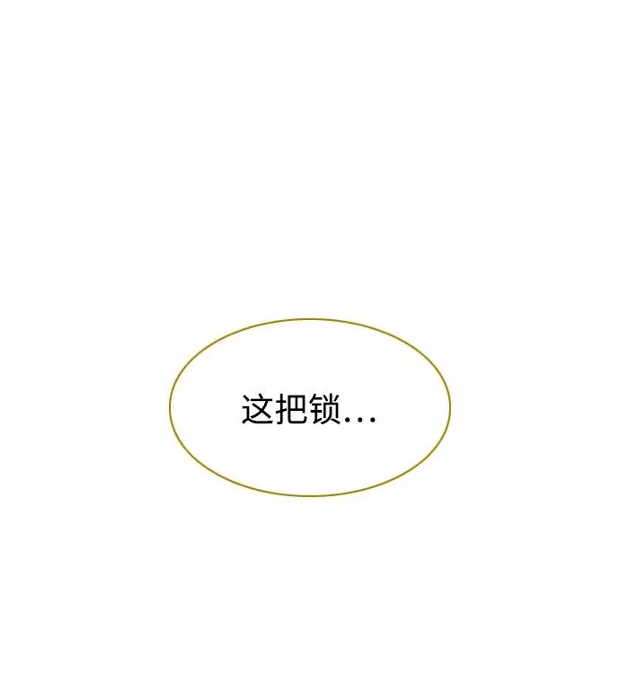 第91话 明暗 第116页