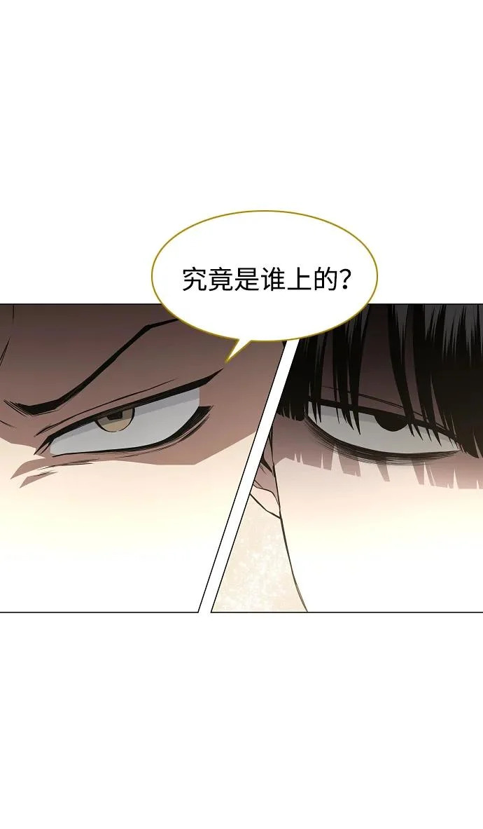 第91话 明暗 第117页