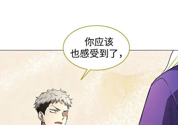 第91话 明暗 第118页