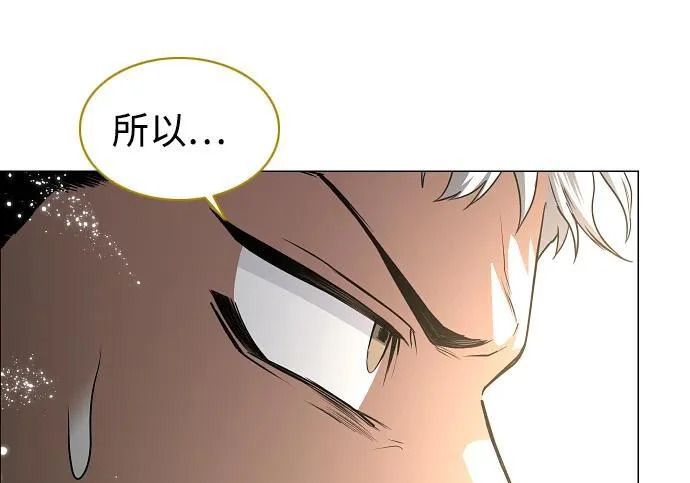 第91话 明暗 第121页