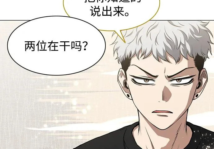第91话 明暗 第126页