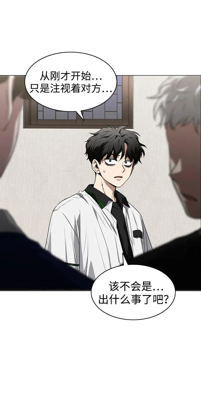 第91话 明暗 第130页