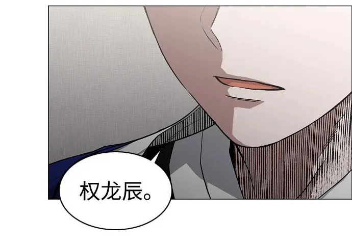 第91话 明暗 第133页