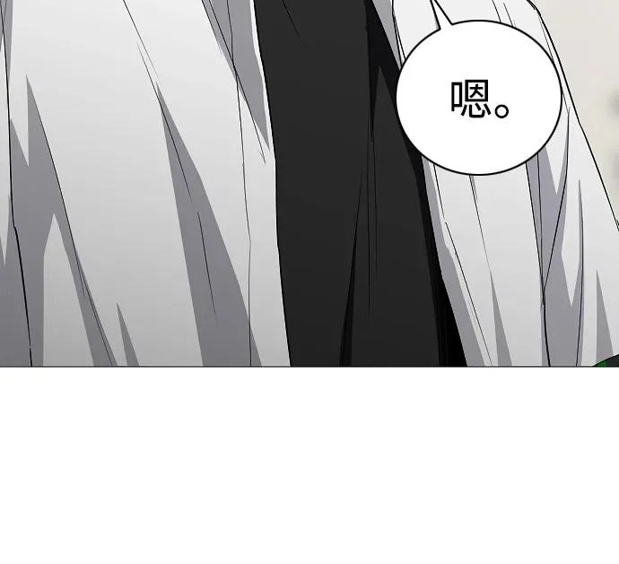 第91话 明暗 第147页