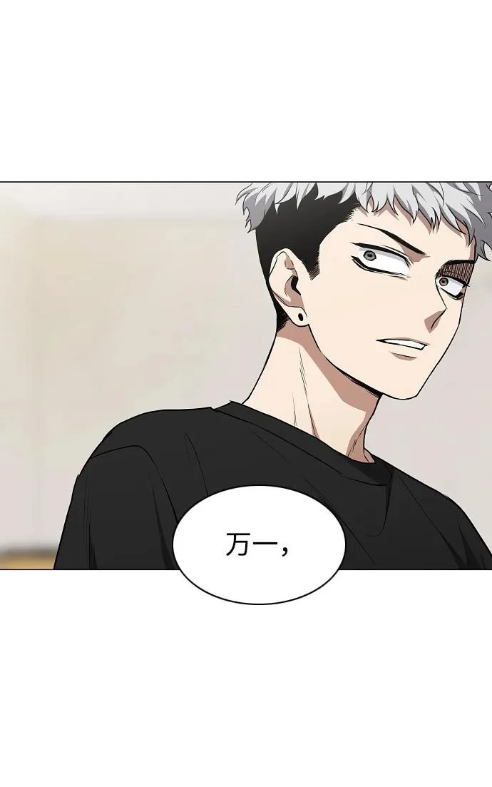 第91话 明暗 第148页
