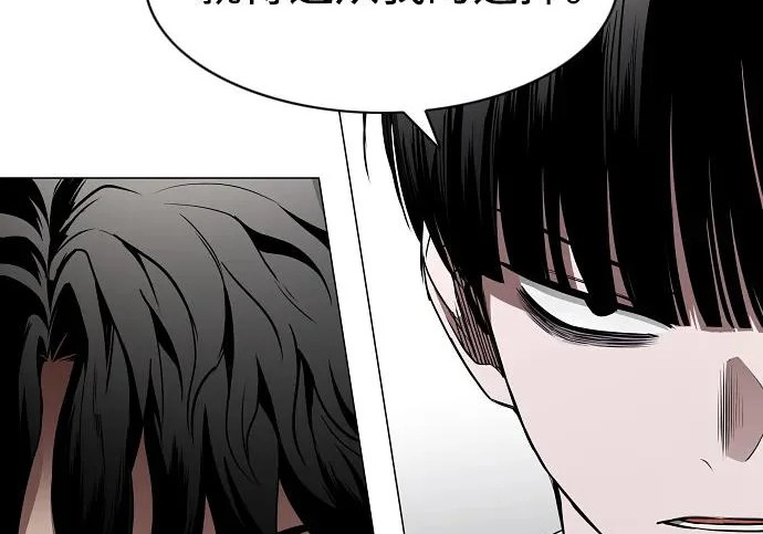 第91话 明暗 第153页