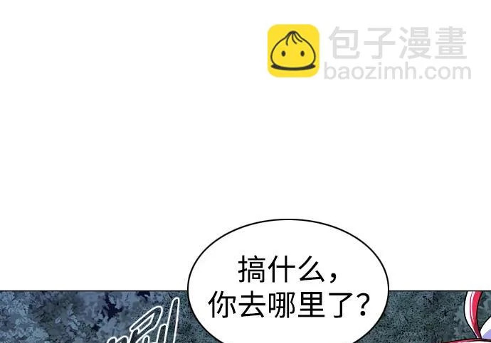 第91话 明暗 第161页