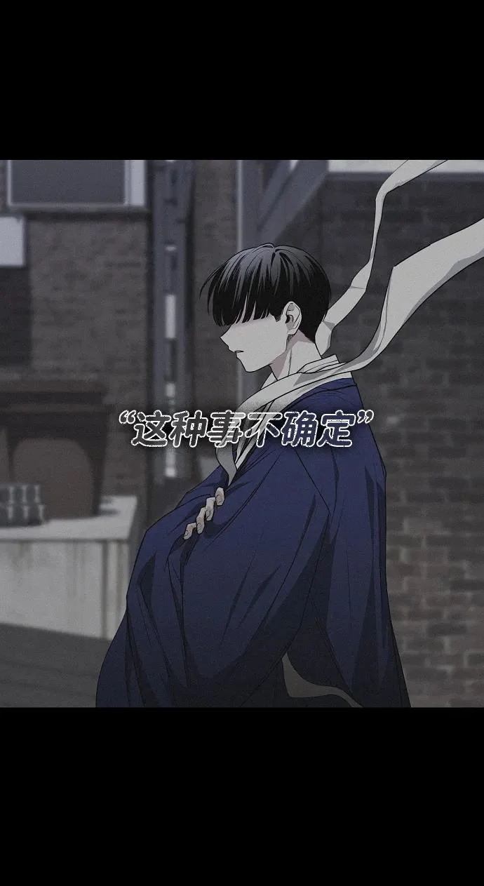 第91话 明暗 第166页