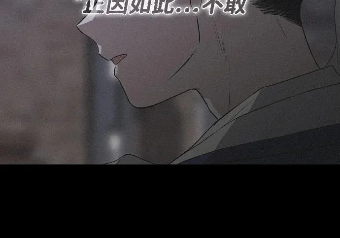 第91话 明暗 第168页