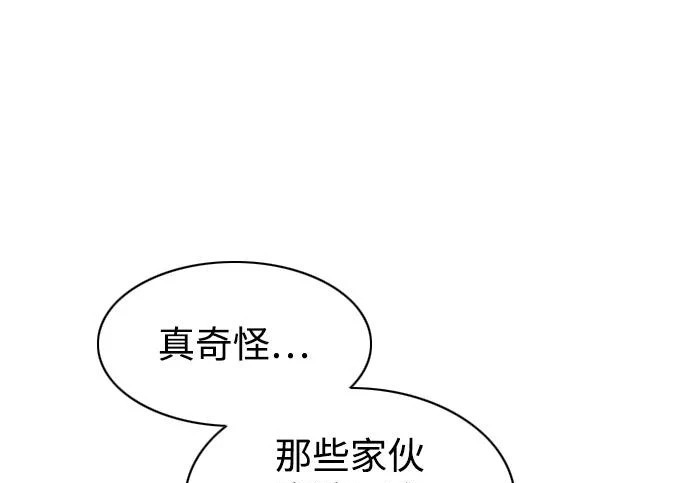 第91话 明暗 第174页