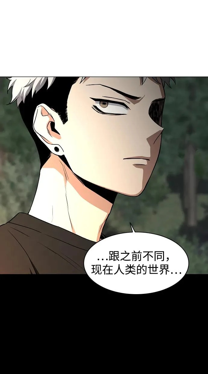 第91话 明暗 第178页