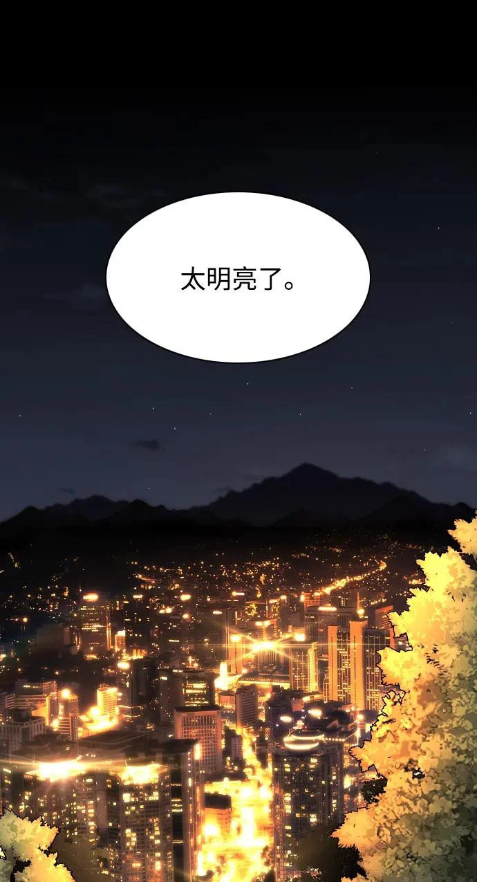 第91话 明暗 第179页