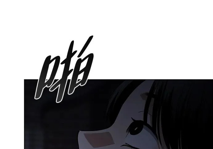 第91话 明暗 第187页