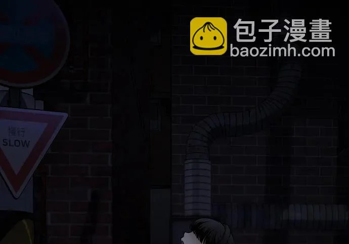 第91话 明暗 第193页