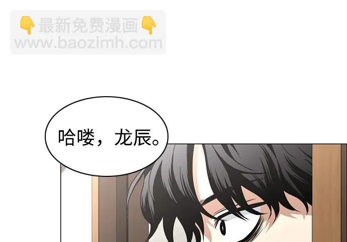 第92话 视线 第35页