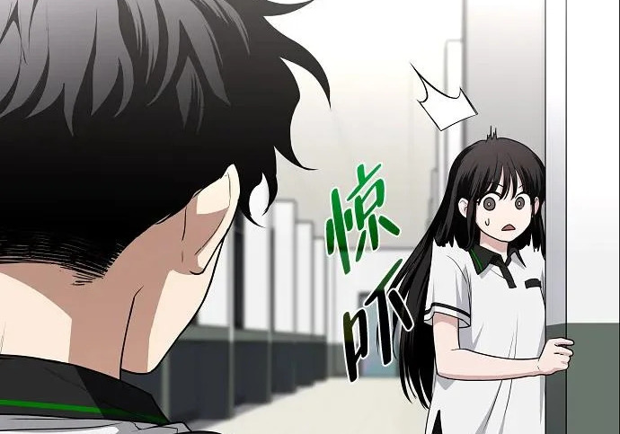 第92话 视线 第45页