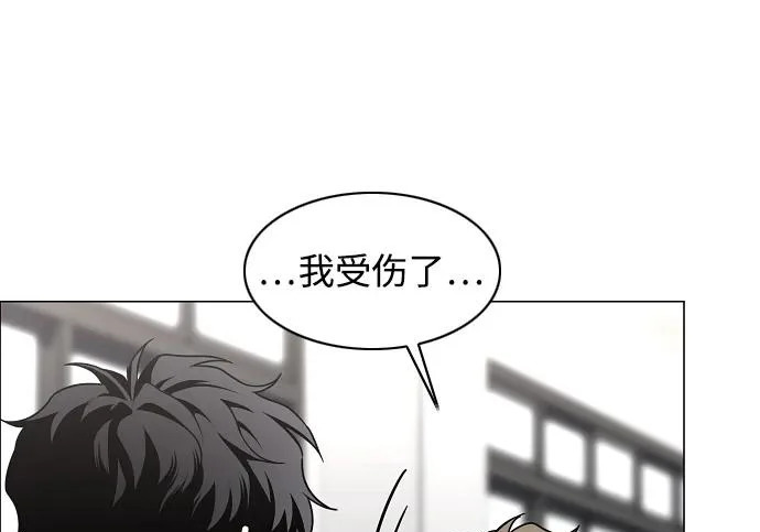第92话 视线 第82页