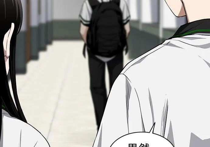 第92话 视线 第104页