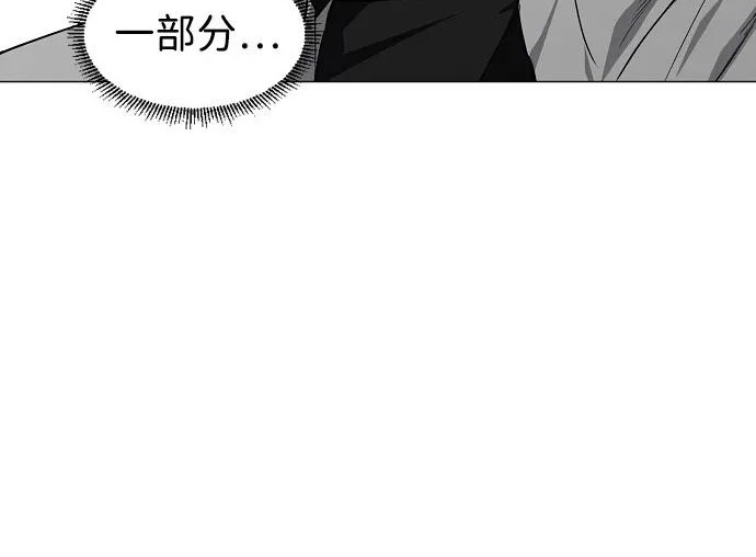 第92话 视线 第122页