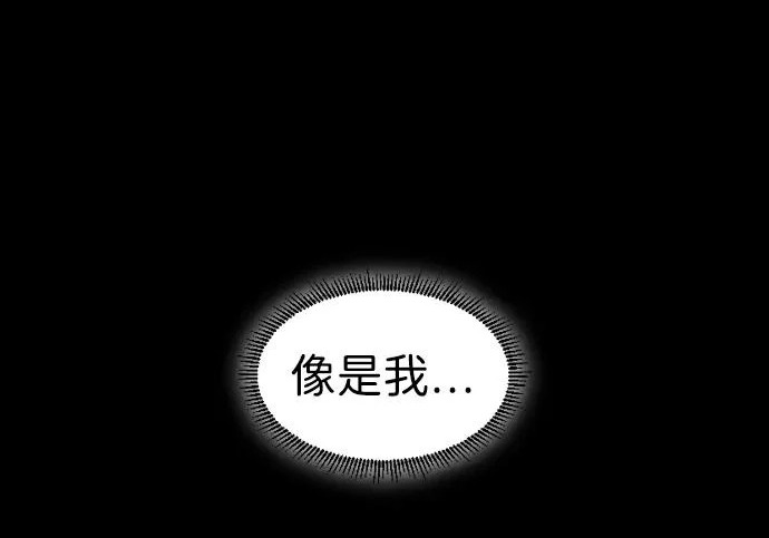 第92话 视线 第135页
