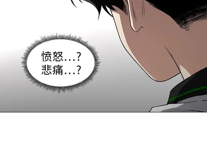 第92话 视线 第141页