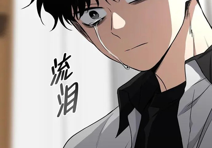 第92话 视线 第146页