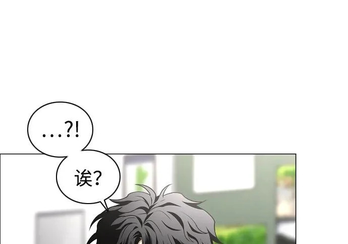 第92话 视线 第148页