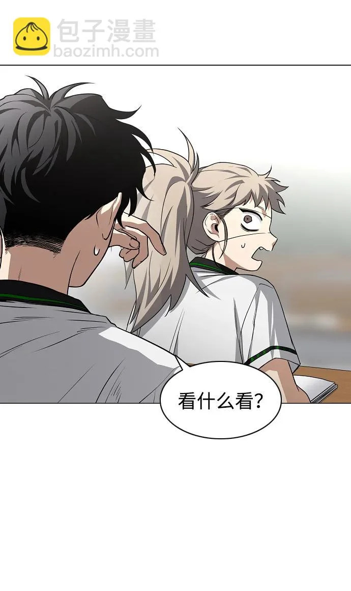 第92话 视线 第152页