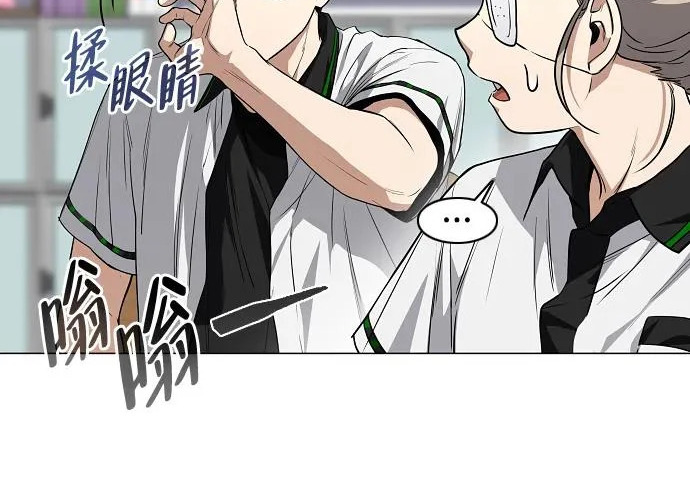 第92话 视线 第154页