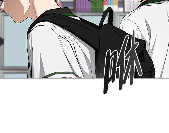 第92话 视线 第167页
