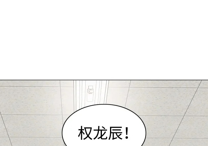 第92话 视线 第168页