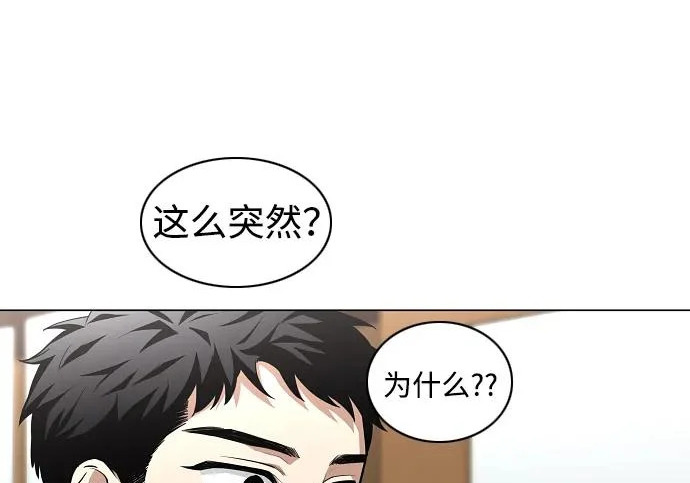 第92话 视线 第182页
