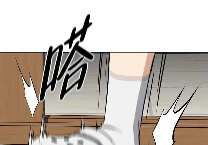 第92话 视线 第199页