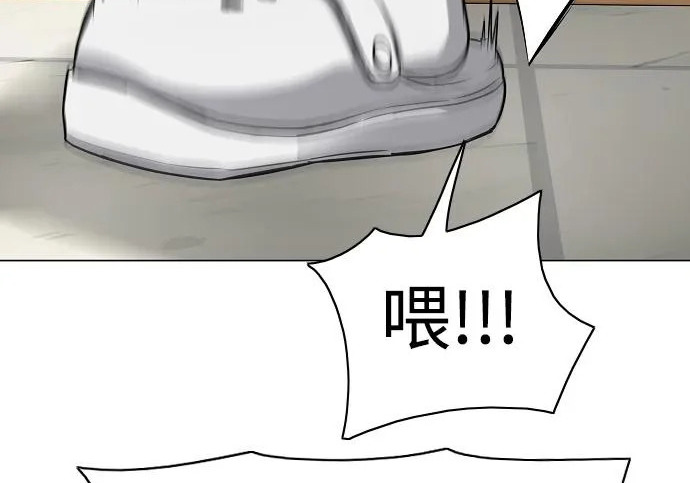 第92话 视线 第200页