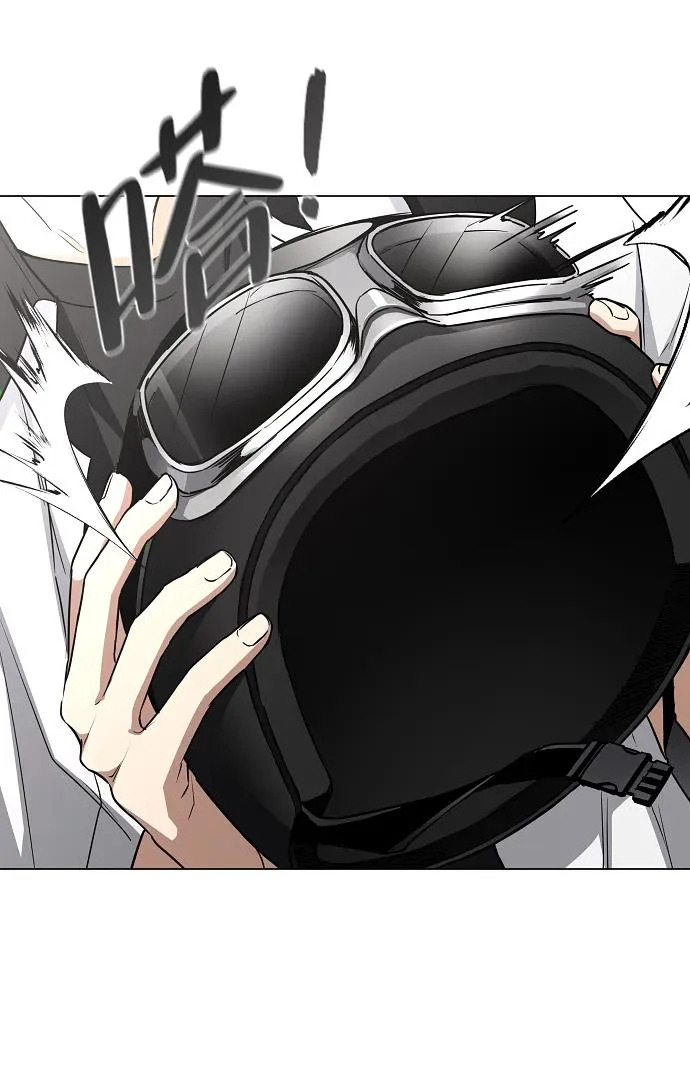 第92话 视线 第207页