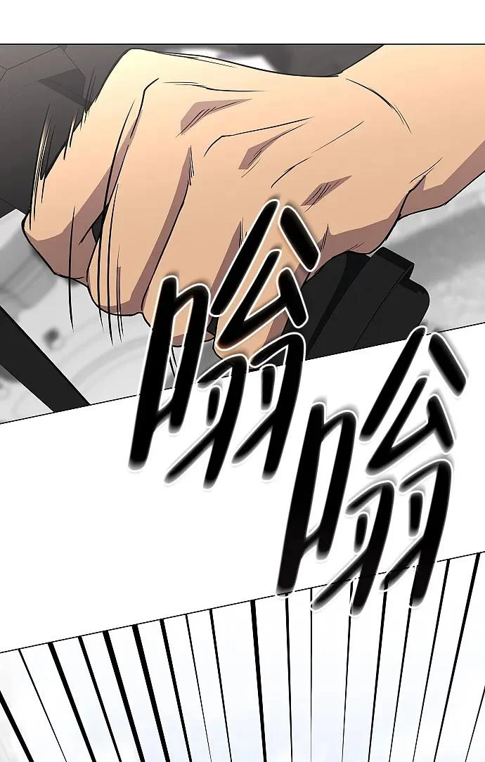 第92话 视线 第213页
