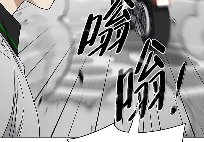 第92话 视线 第216页