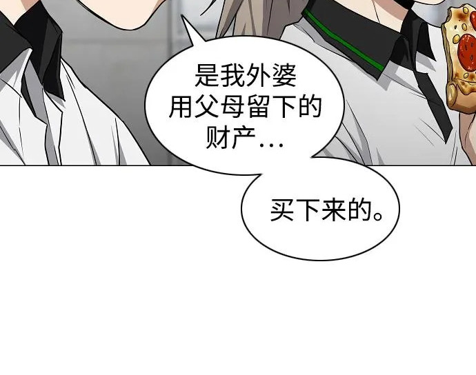 第93话 十人十色 第36页