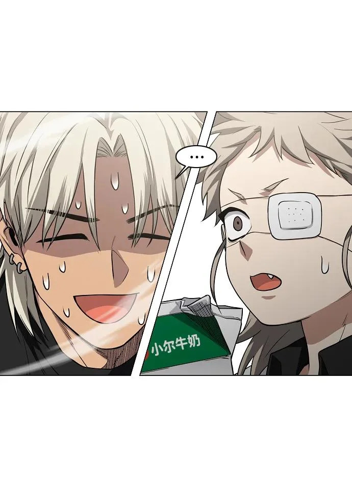 第93话 十人十色 第59页