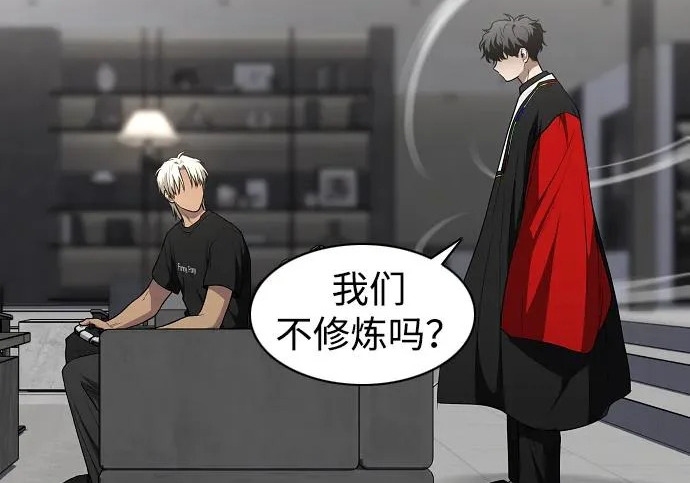 第93话 十人十色 第61页