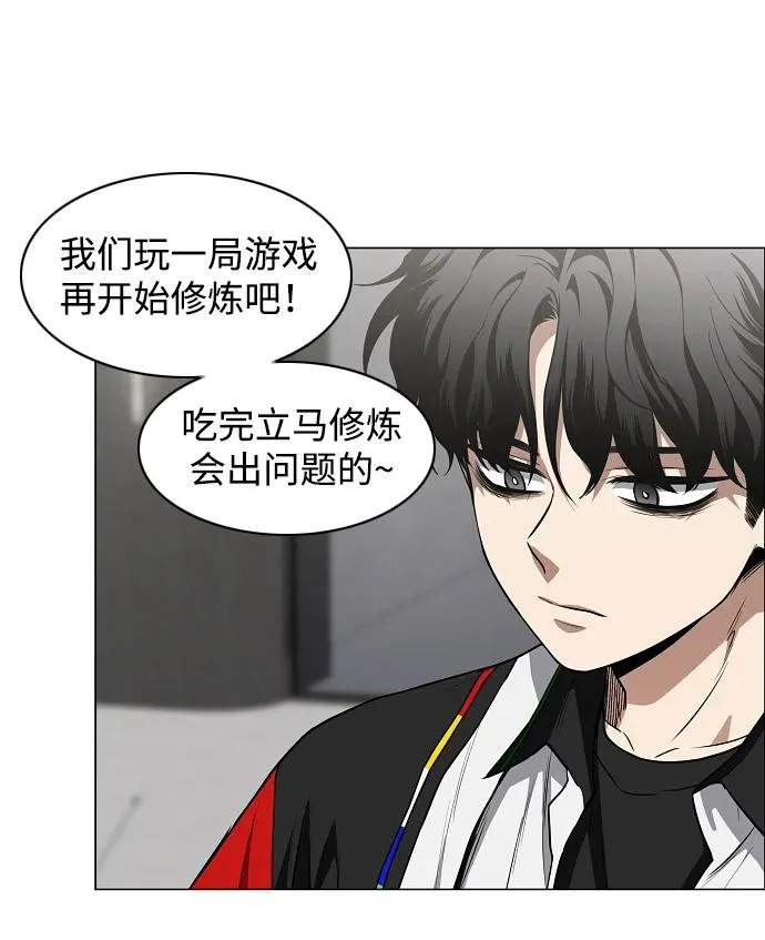 第93话 十人十色 第63页