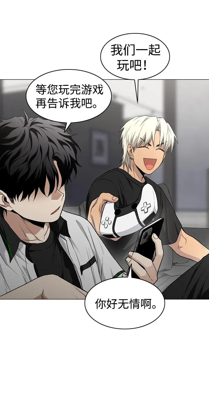 第93话 十人十色 第66页