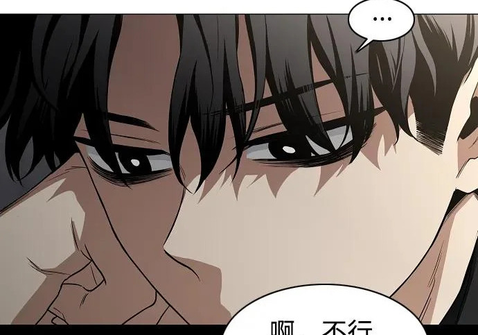 第93话 十人十色 第84页