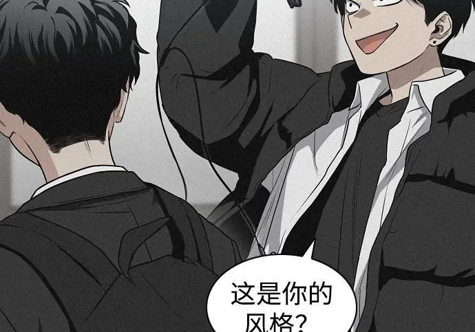 第93话 十人十色 第88页