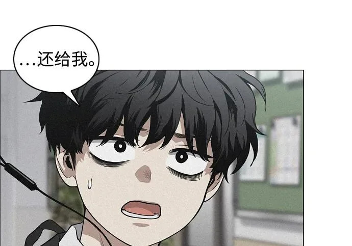 第93话 十人十色 第90页
