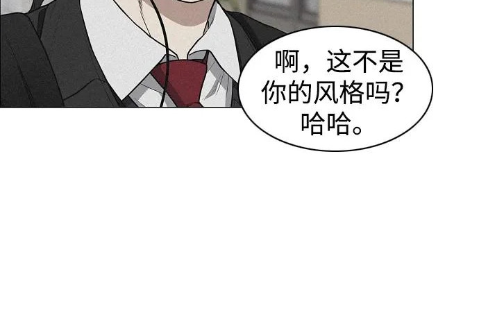 第93话 十人十色 第91页
